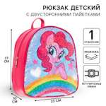 Рюкзак Hasbro