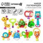 Игрушка Крошка Я погремушка