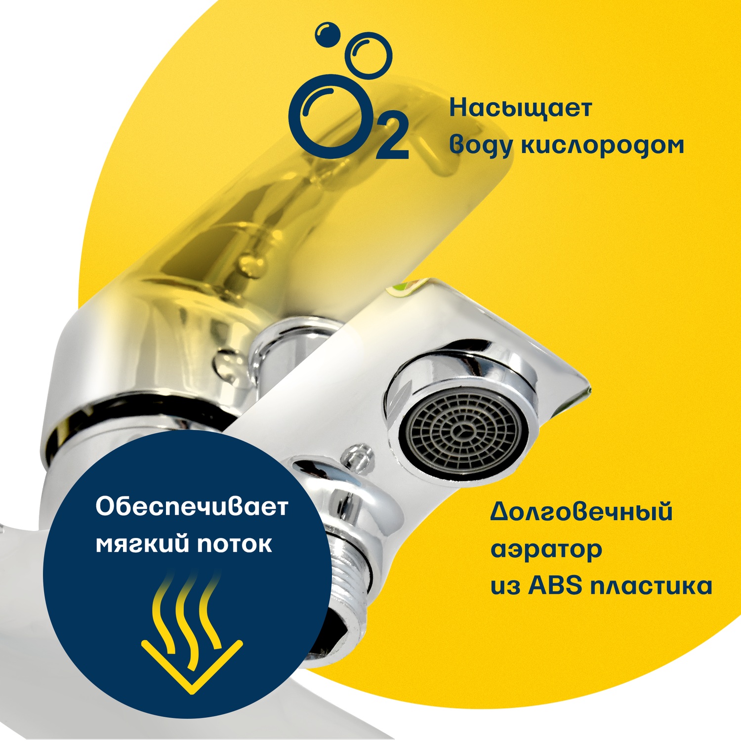 Смеситель ванно-душевой Eleanti одноручный с металлическим шлангом - фото 7