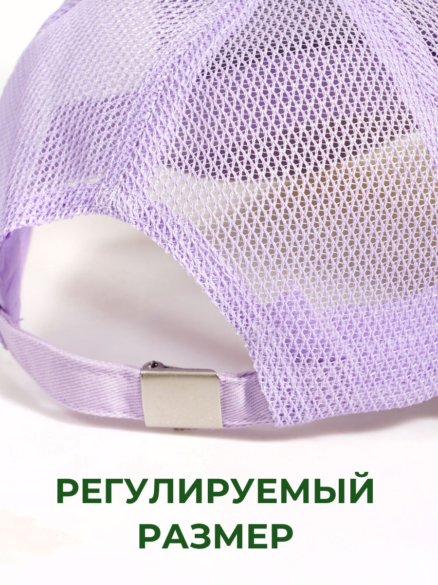 Бейсболка ПриКиндер U-Sm22538/S Цвет: Сиреневый - фото 12