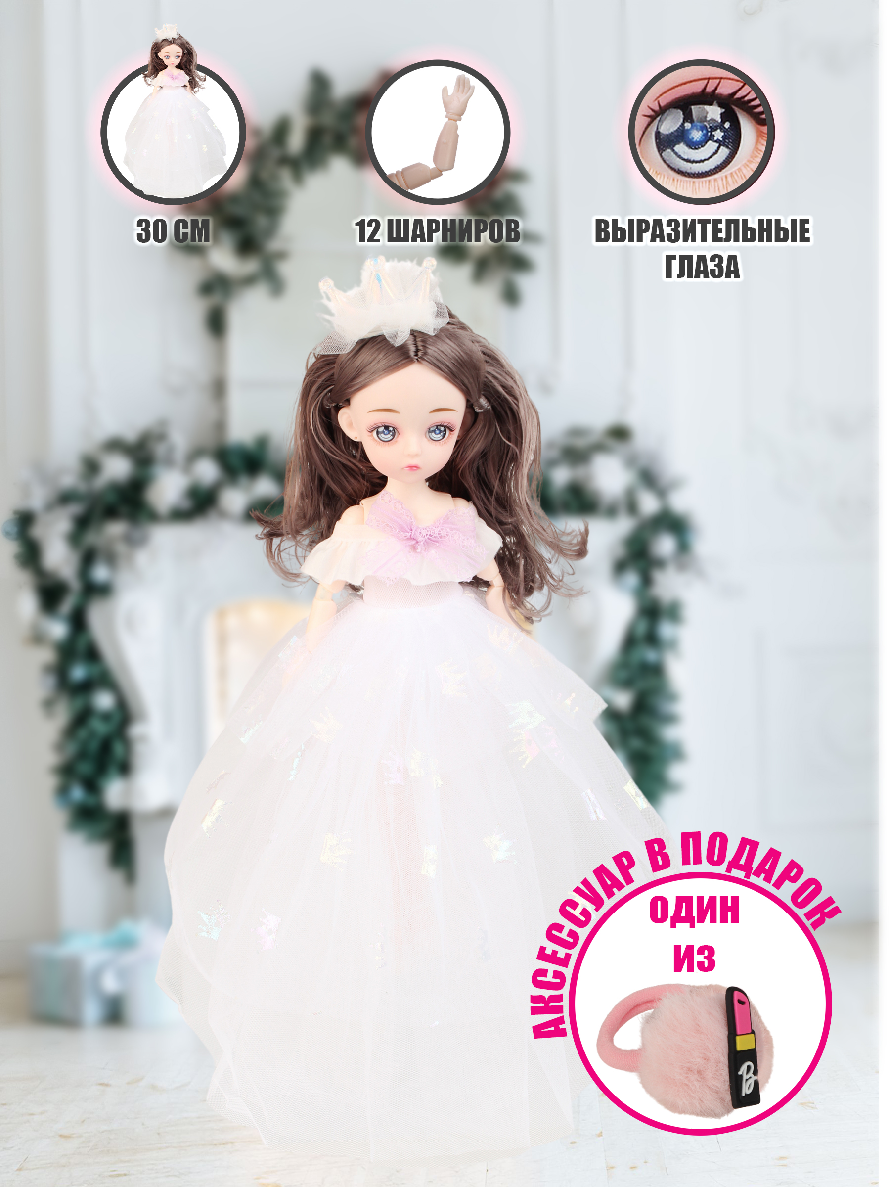 Кукла модельная Little Mania RZW-ANG244 - фото 1