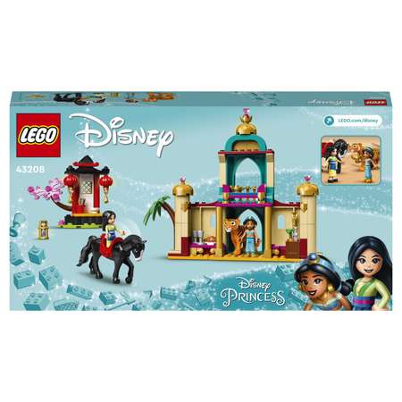 Конструктор LEGO Disney Princess Приключения Жасмин и Мулан блочный