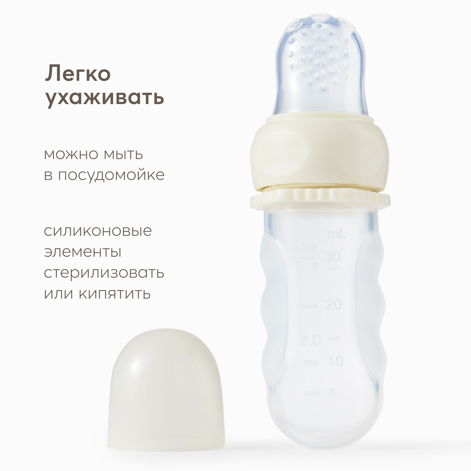 Ниблер Happy Baby - фото 5