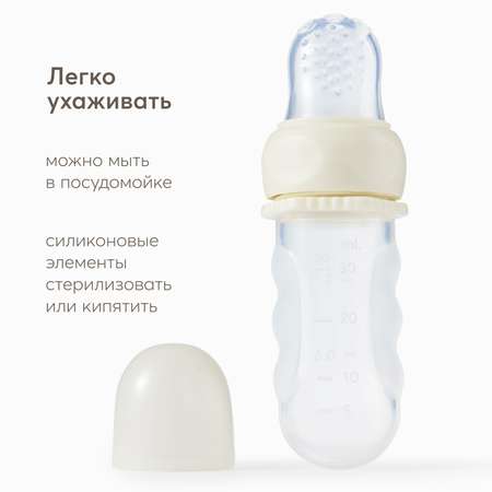 Ниблер Happy Baby