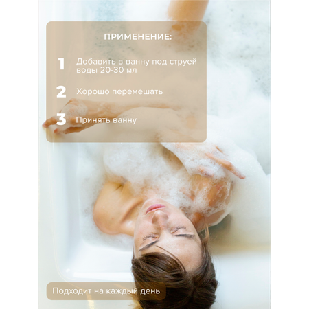 Гель Malizia Talc 1000 мл