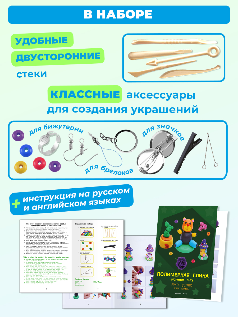 Глина Skytiger 24 цв. - фото 14