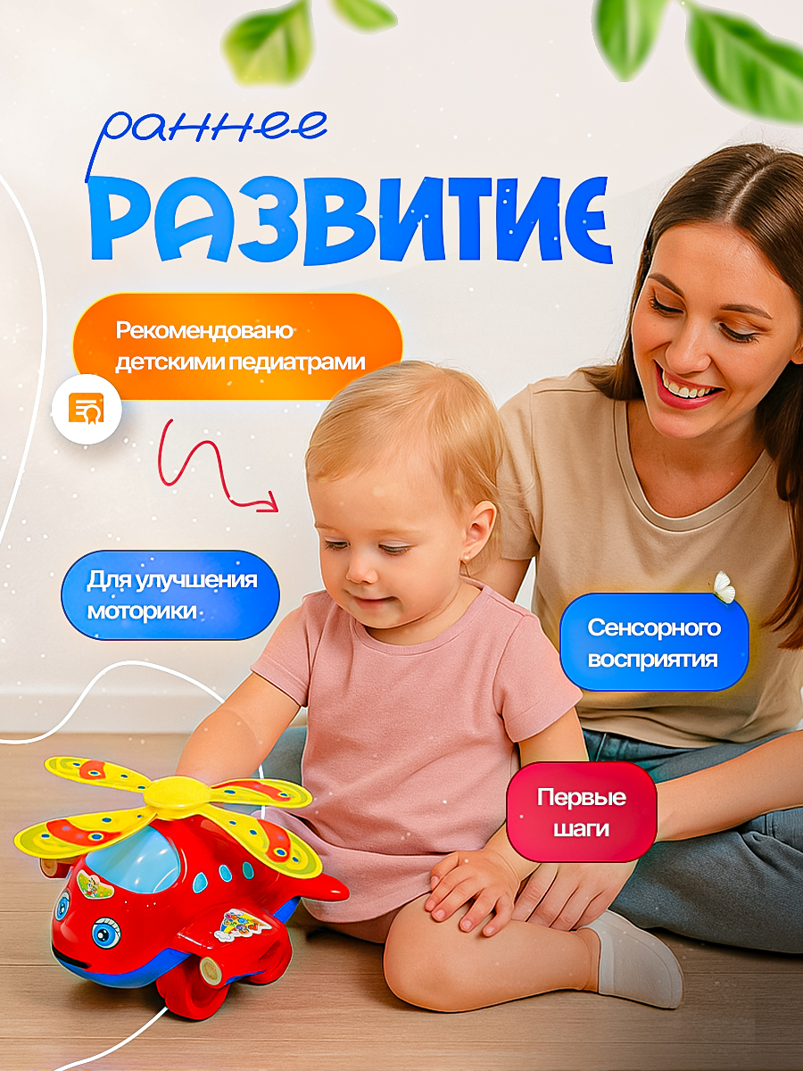 Игрушка SHARKTOYS каталка - фото 2