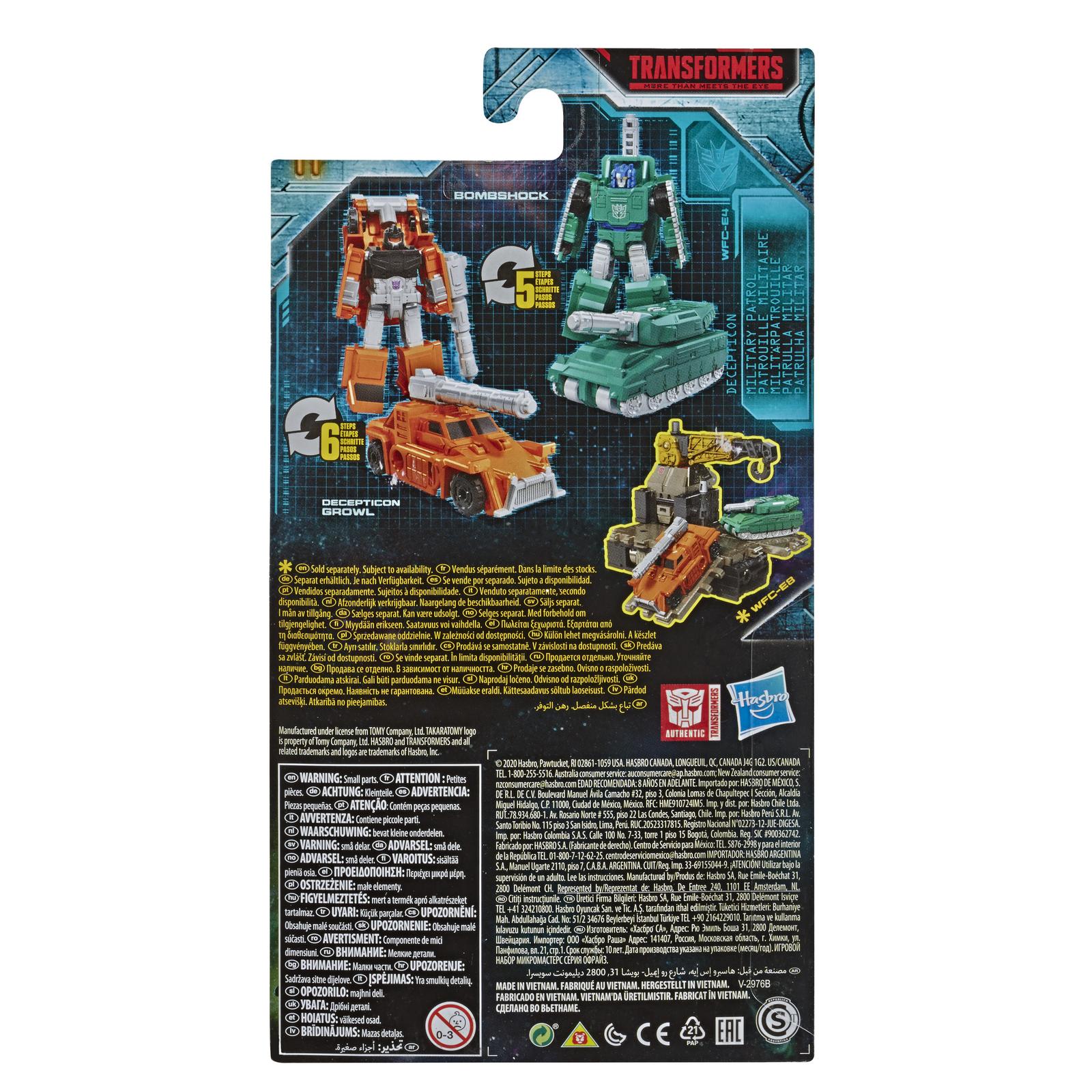 Игровой набор Трансформеры - фото 3