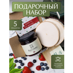 Набор подарочный №3 Б Русский лес с Брусничным джемом Ценно то что внутри