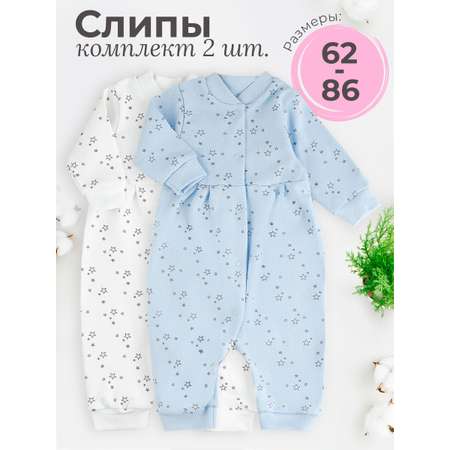 Комбинезон 2 шт TataBaby
