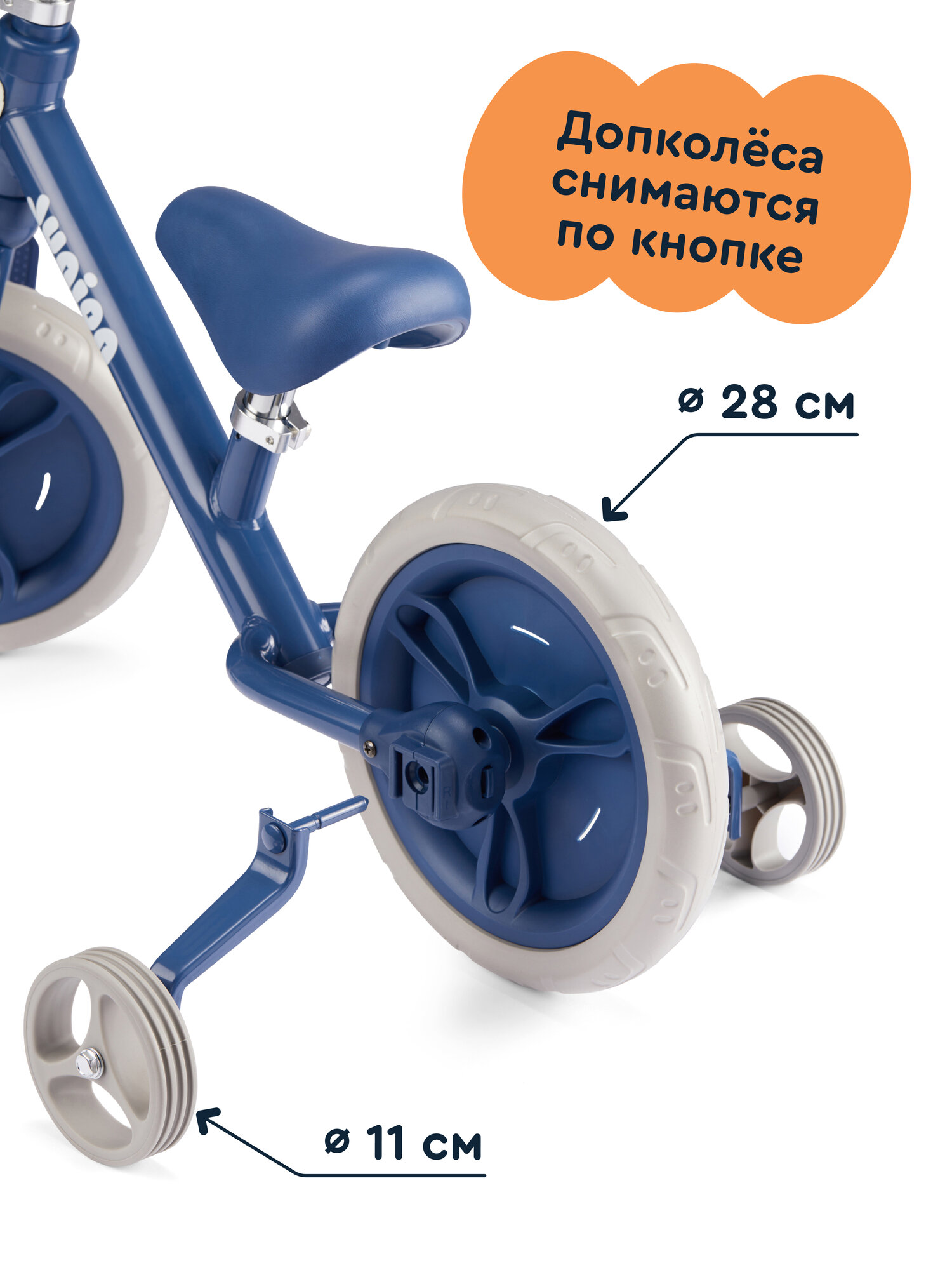 Двухколесный беговел Junion 12 дюймов - фото 9