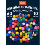 Набор для творчества Остров Сокровищ