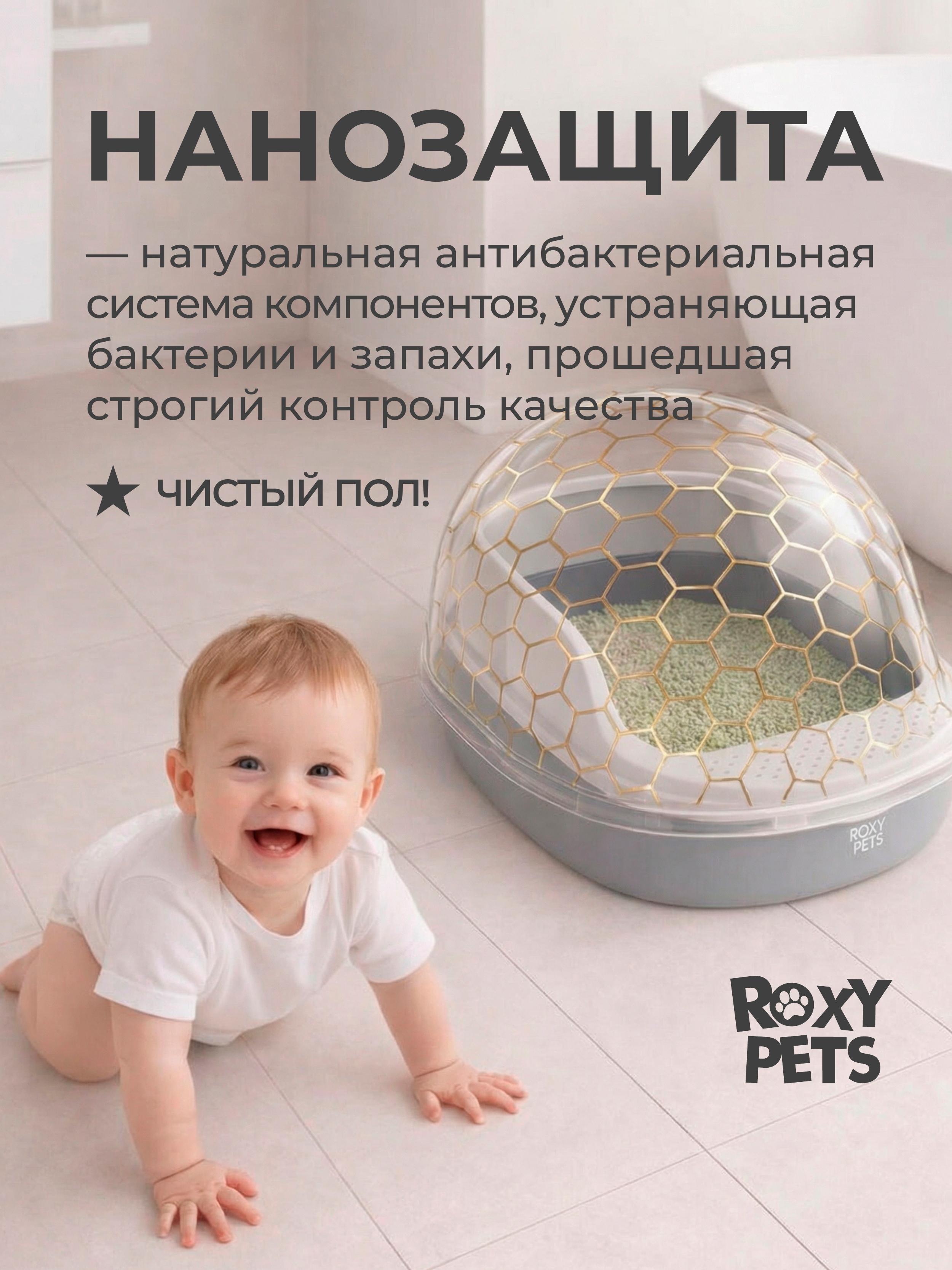 Наполнитель ROXY PETS 10 л комкующийся - фото 3