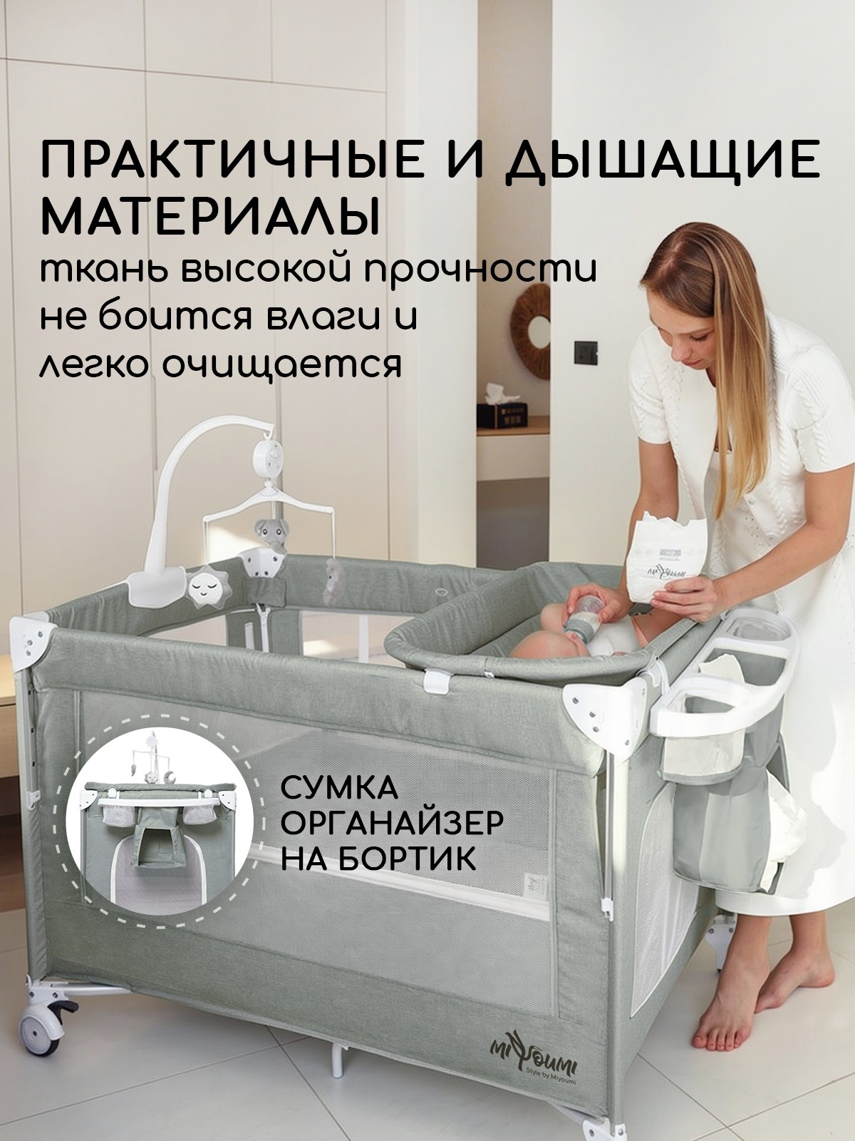 Детская кроватка Miyoumi, без маятника (серый) - фото 11