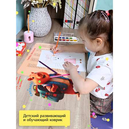 Коврик настольный Varmax