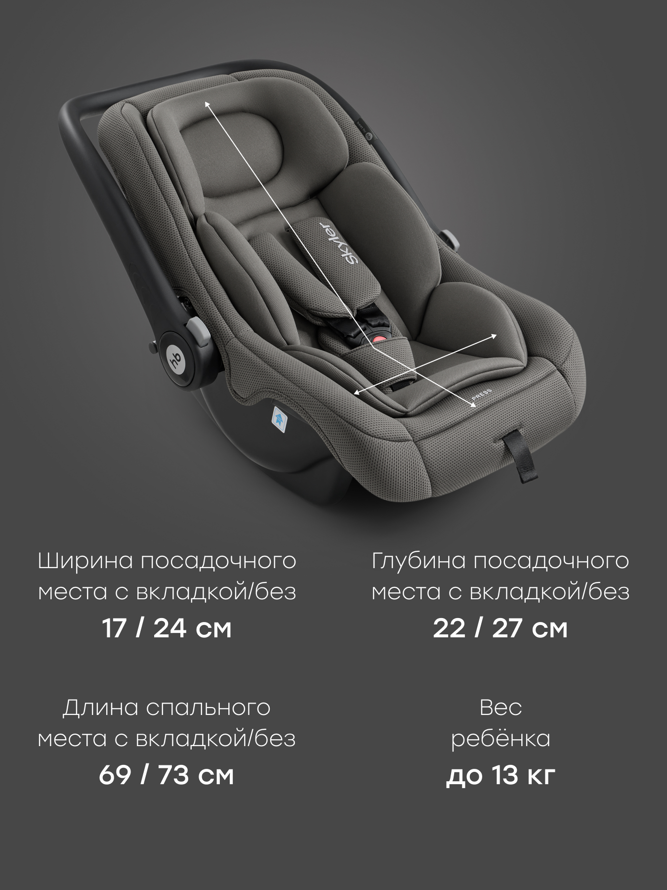 Автокресло Happy Baby Skyler V2 1 (9-18 кг) серый - фото 7