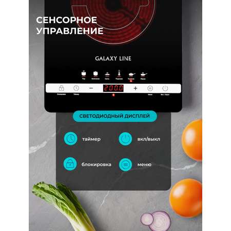 Инфракрасная плитка Galaxy LINE GL3030