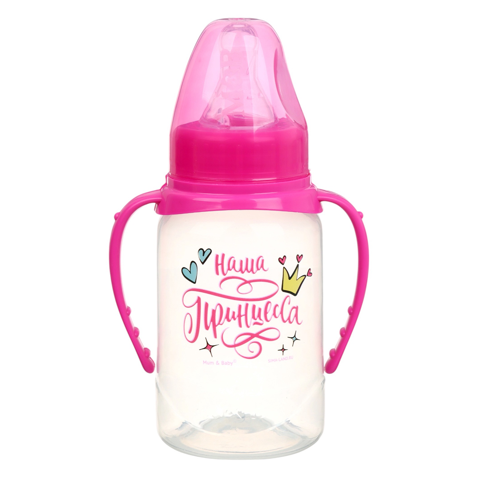 Бутылочка Sima-Land - фото 2
