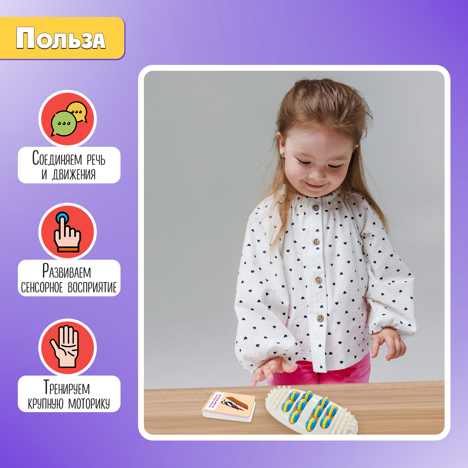 Игрушка IQ-ZABIAKA развивающий центр - фото 3