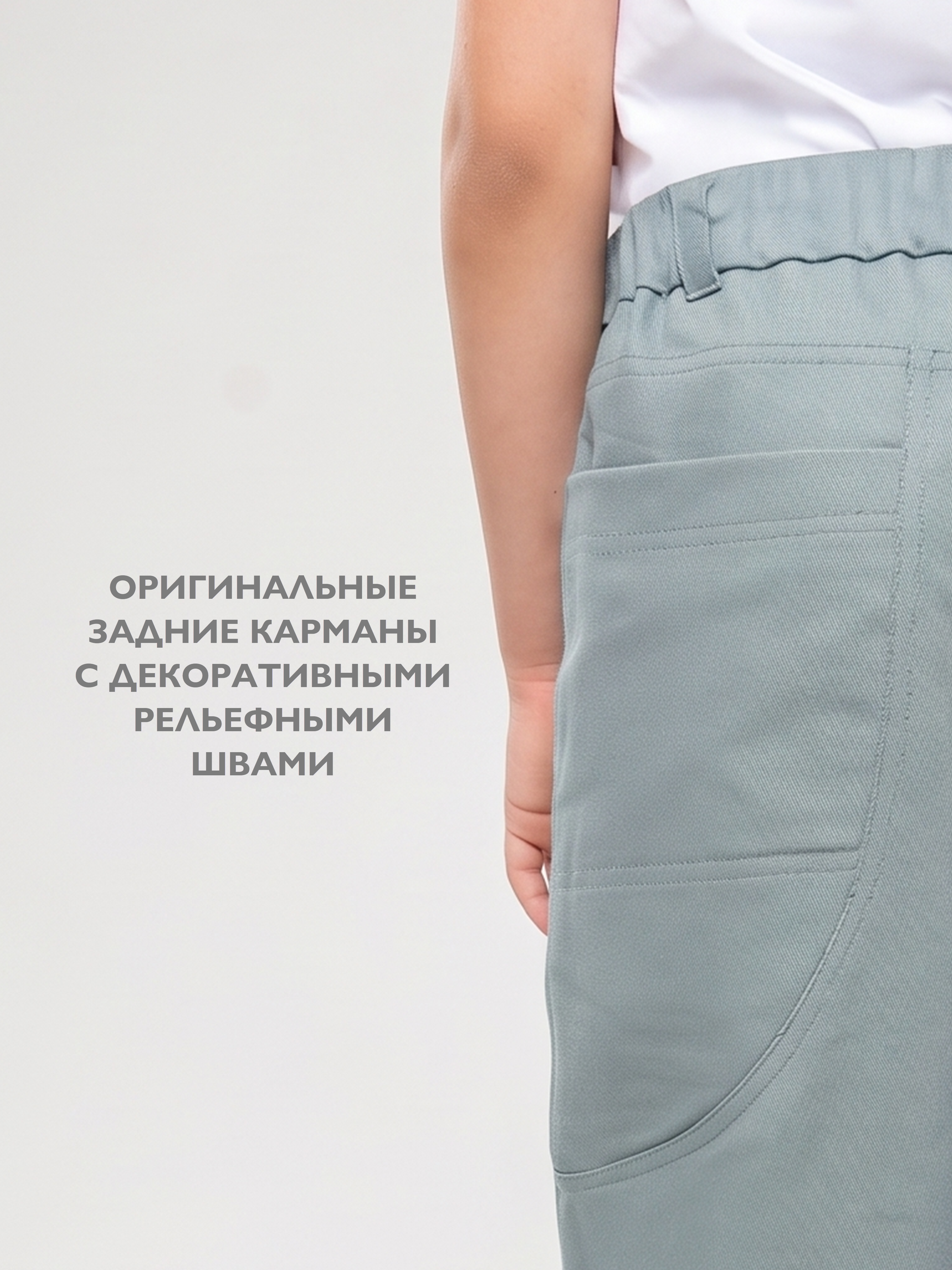 Брюки Кит и Лео КЛ0205Б - фото 9