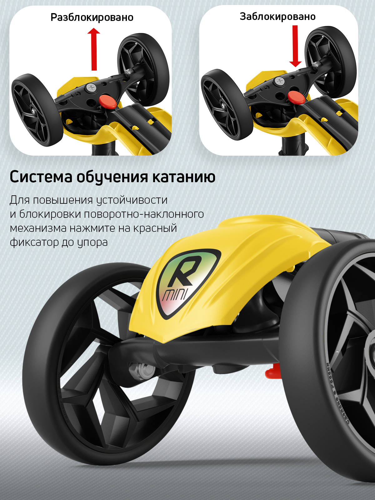 Самокат Buggy Boom трехколесный - фото 6