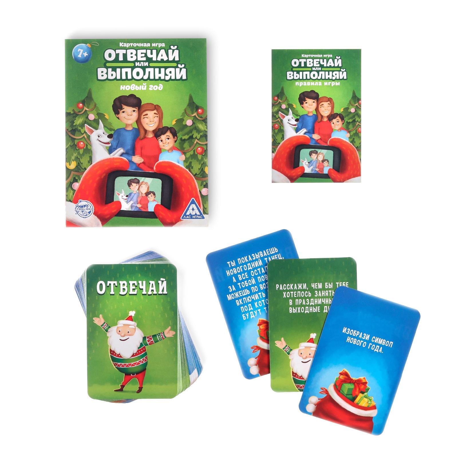 Настольная игра Лас Играс Детская - фото 2