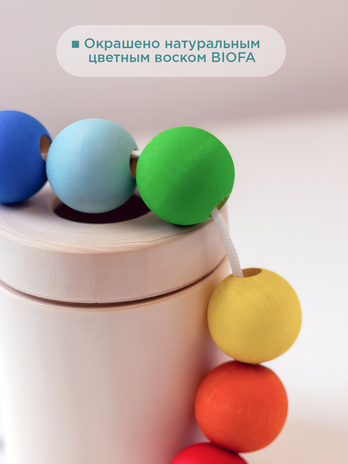 Игрушка Ulanik сортер - фото 6