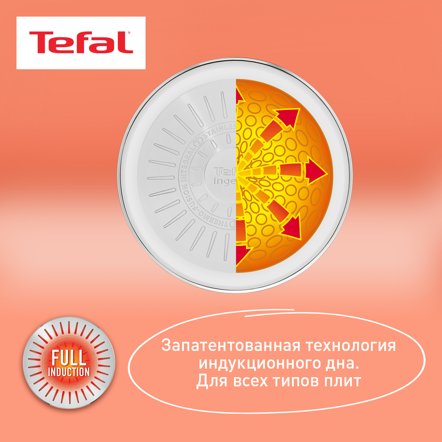 Набор посуды Tefal L897S574 - фото 8