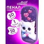 Пенал Юнландия милый кот