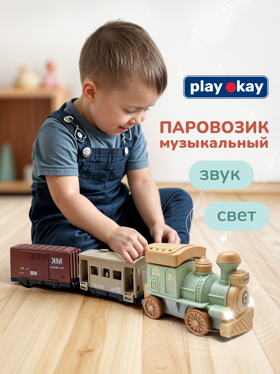 Поезд Play okay PLAYOKAY_TRAINS_locomotive_and_2railway_cars_Retro - фото 1