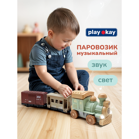 Поезд Play okay