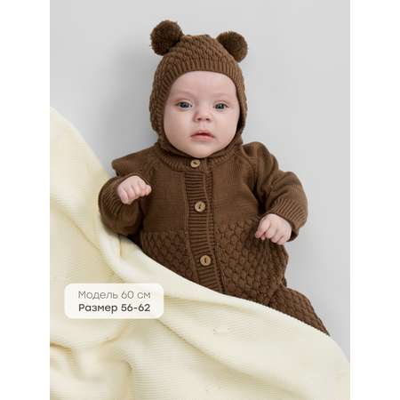 Комбинезон и шапочка Happy Baby