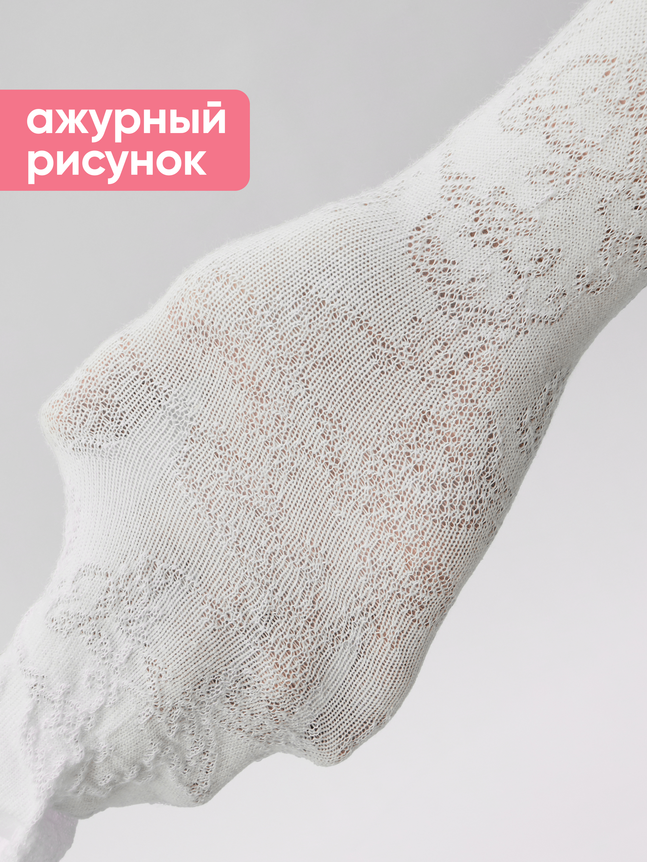 Колготки 2 пары John Jeniford К7k2 - фото 7