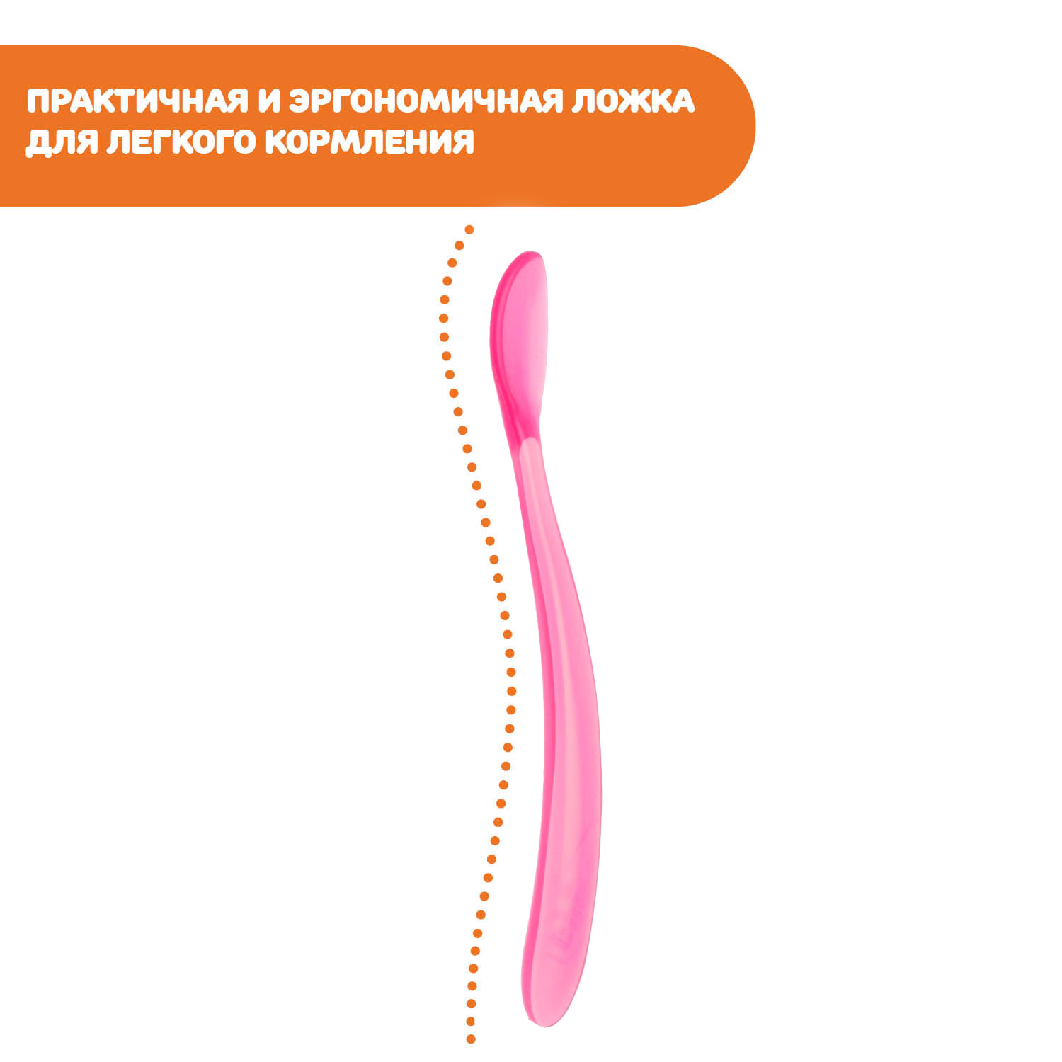 Ложка Chicco 2 шт. - фото 4