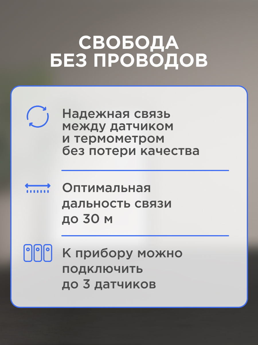 Термометр REXANT - фото 5