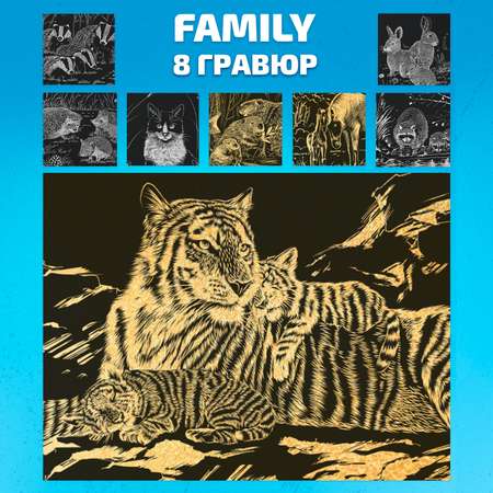 Гравюра LORI(колорит) Family