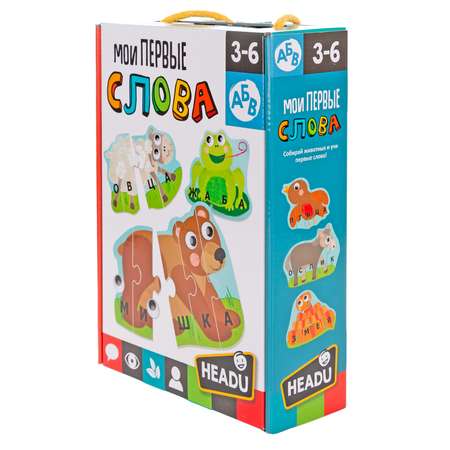 Настольная игра HEADU Мои первые слова для детей