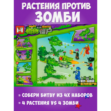 Конструктор MG
