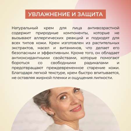 Крем Siberina 50 мл