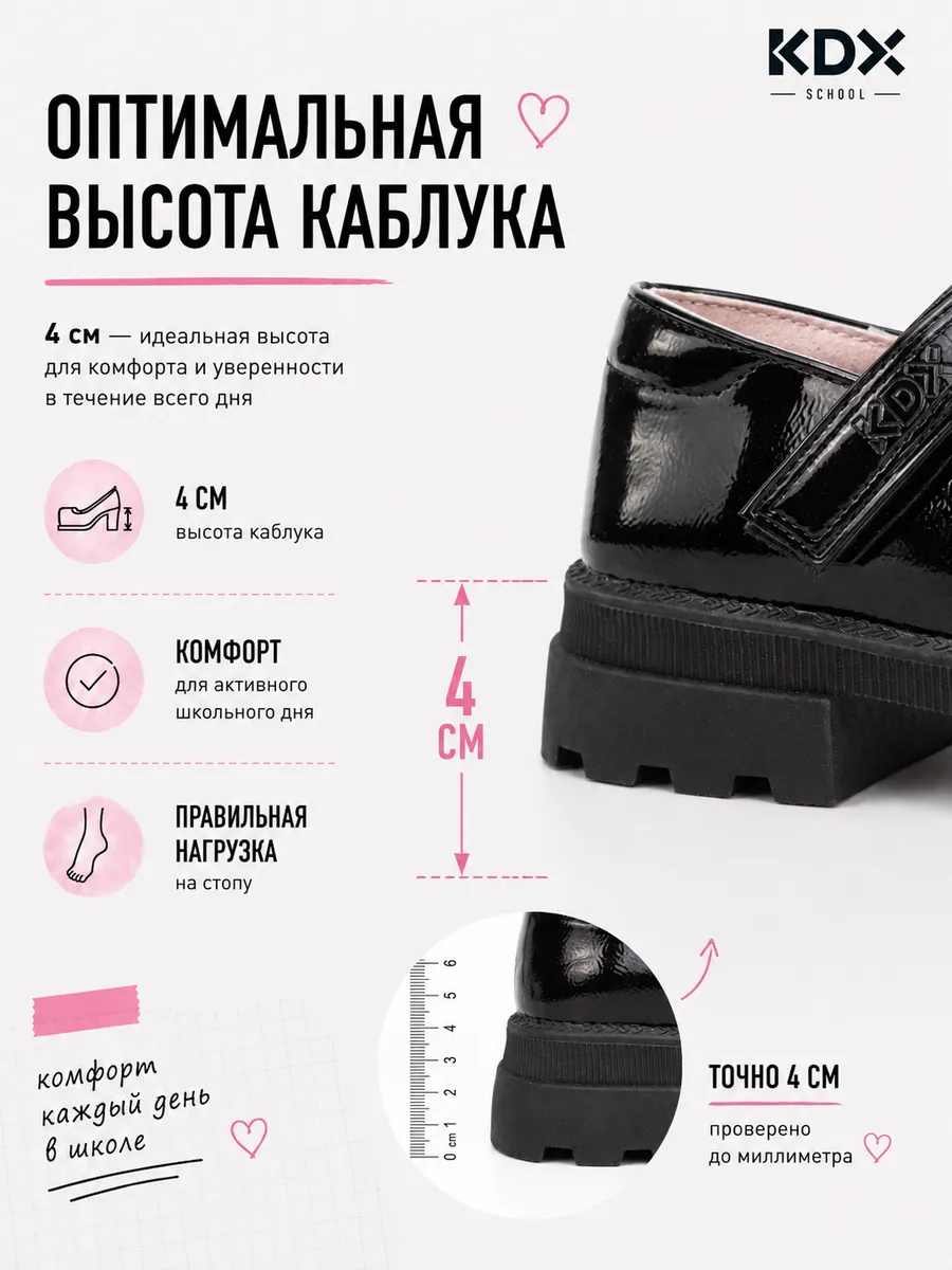 Туфли KDX MUSC-20 black - фото 8