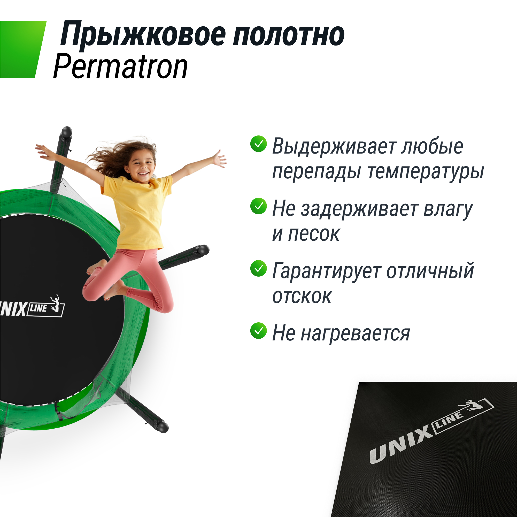 Батут каркасный Simple 6 ft UNIX line Green с внутренней защитной сеткой общий диаметр 183 см до 100 кг - фото 3
