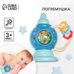 Игрушка Крошка Я погремушка