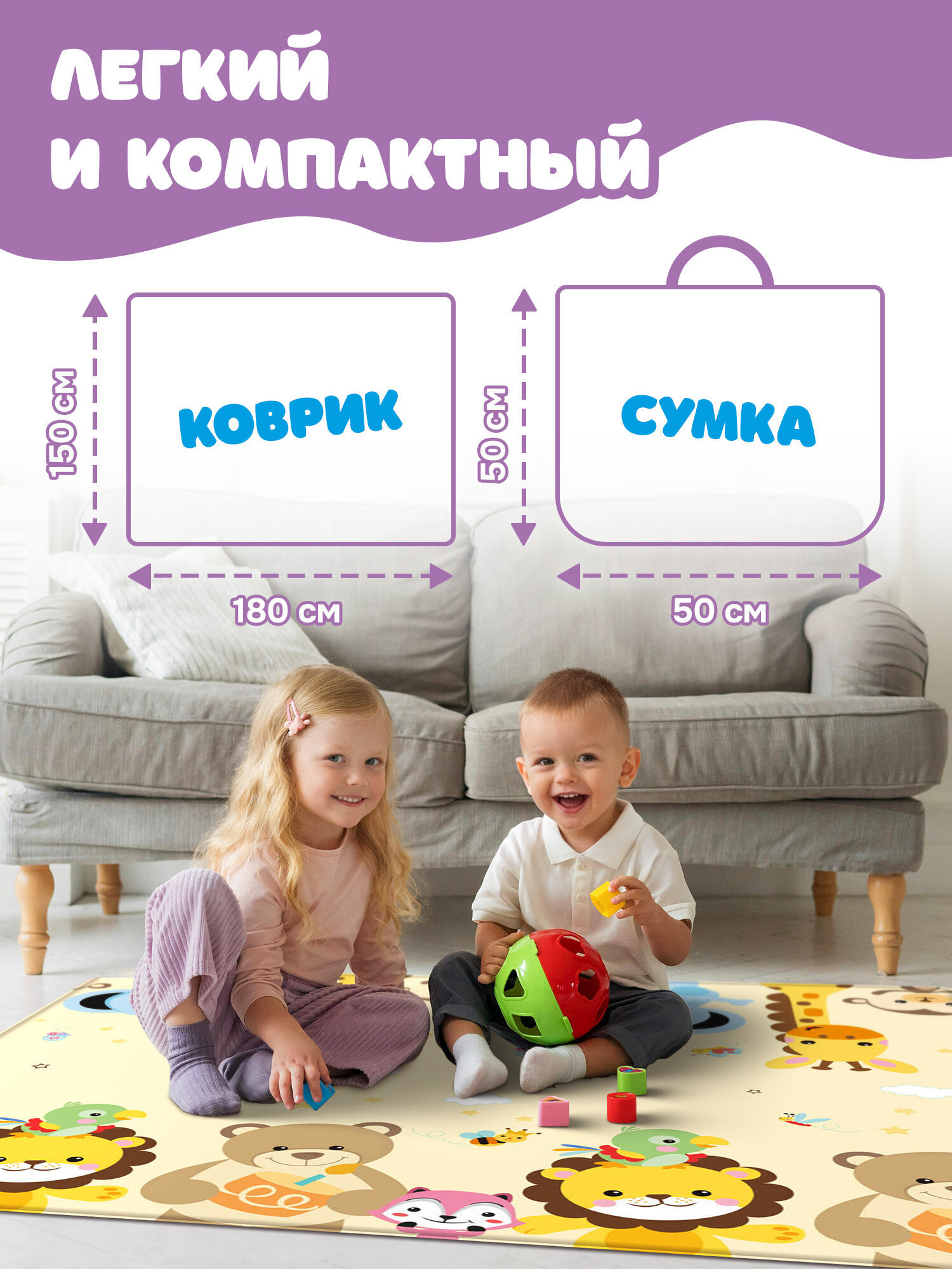 Коврик BAMBOX - фото 3