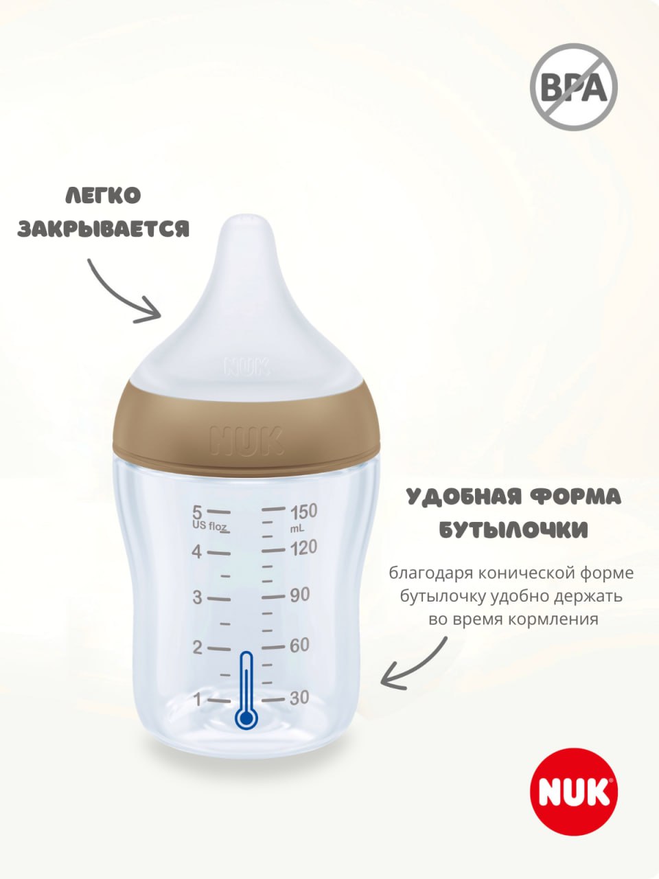 Бутылочка Nuk 120 мл 1 шт. - фото 4
