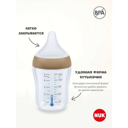 Бутылочка Nuk 120 мл 1 шт.