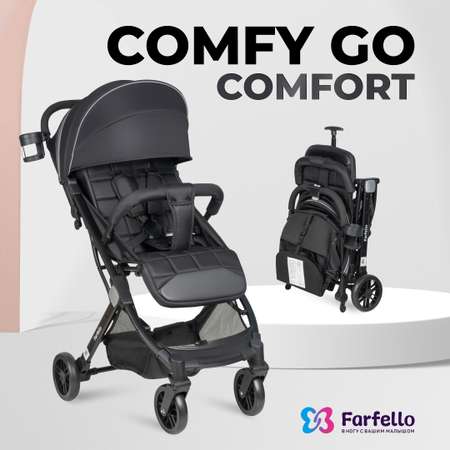 Коляска прогулочная Farfello Comfy Go Comfort