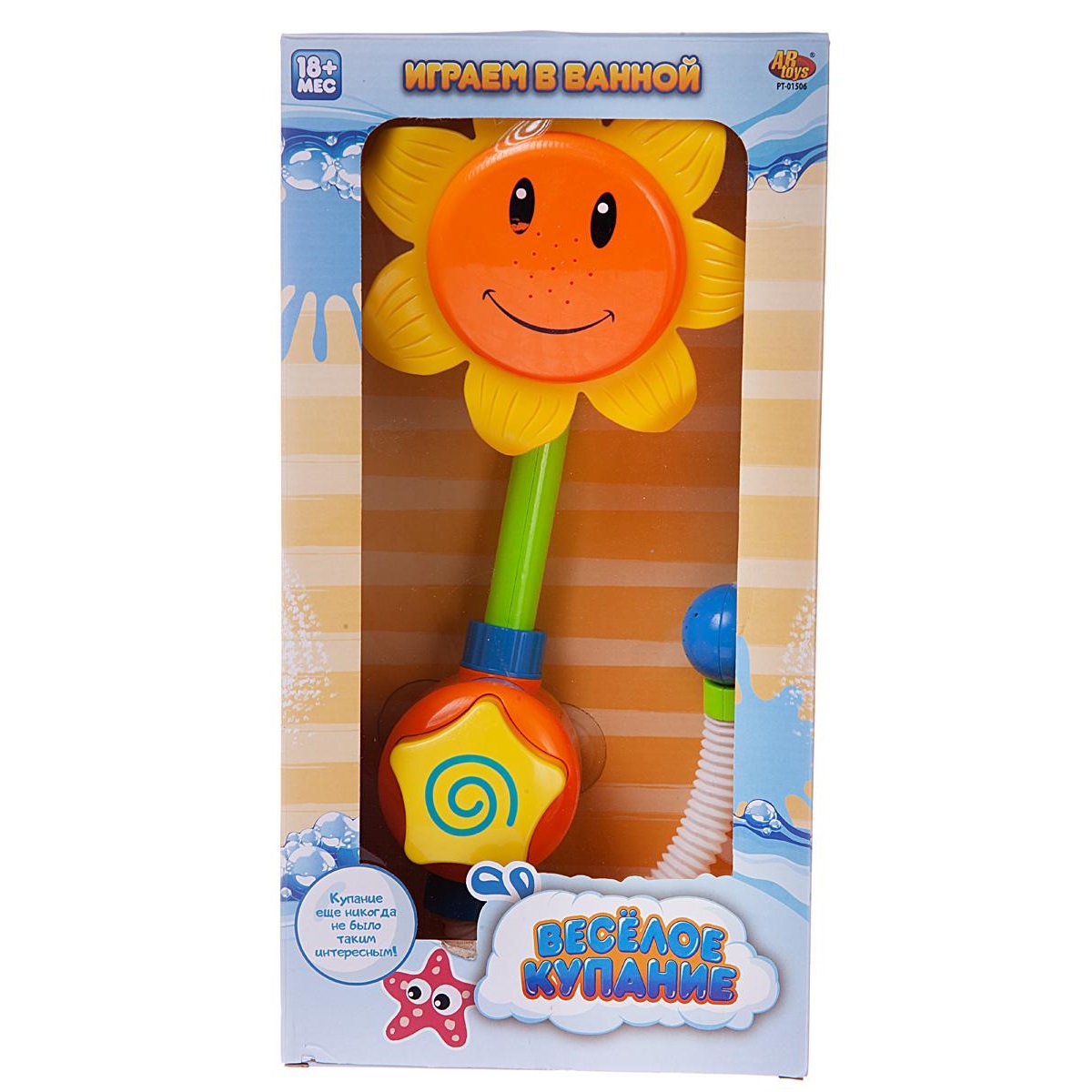 Игрушка Abtoys - фото 1