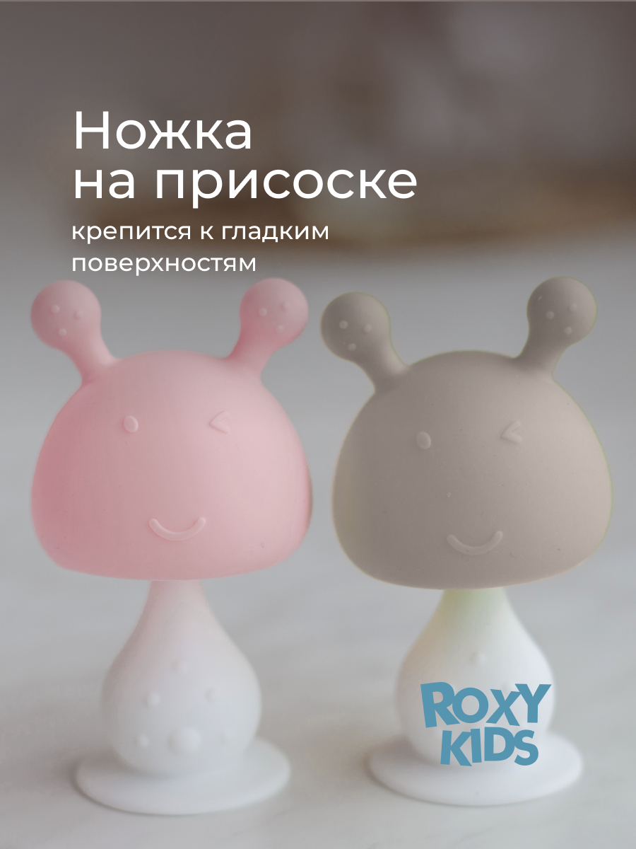 Прорезыватель ROXY-KIDS - фото 7