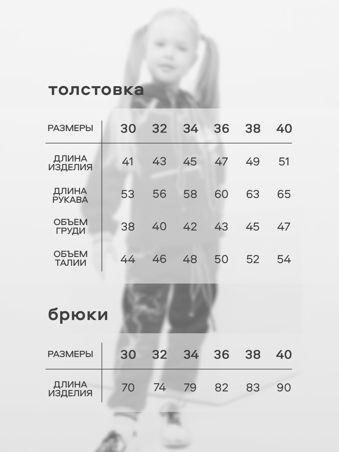 Костюм Натали Суслова 67067 черный+розовый - фото 3