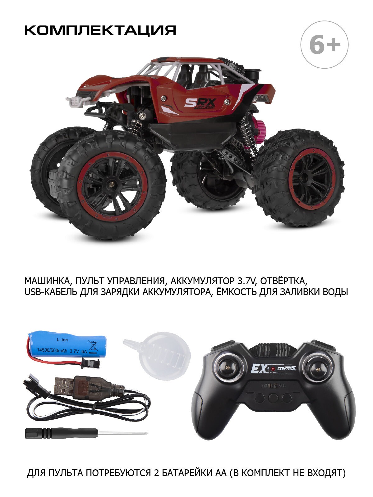 Внедорожник РУ AUTODRIVE - фото 3